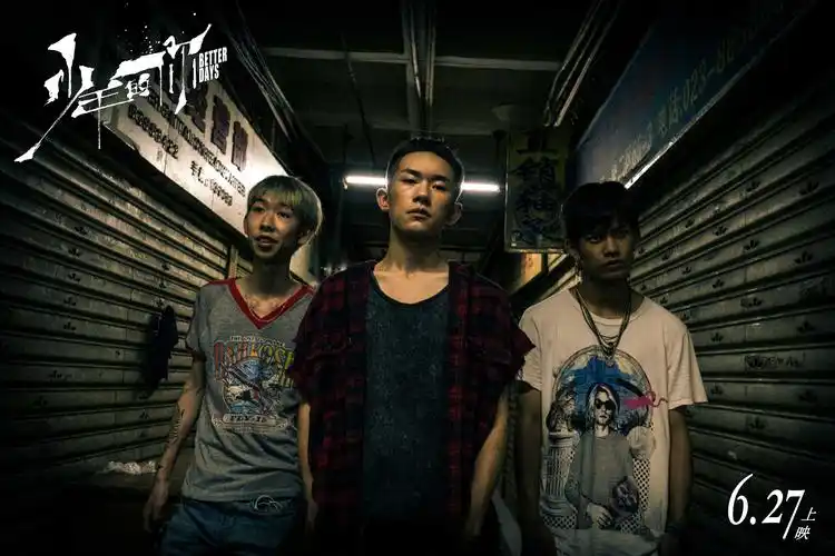 《少年的你》曝预告 周冬雨演乖乖女承受心理折磨_华语_电影网_1905.c