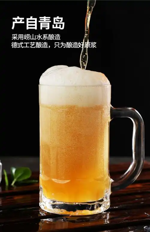 牛小啤岛精酿原浆啤酒2l 券后19.8元 - 超惠网