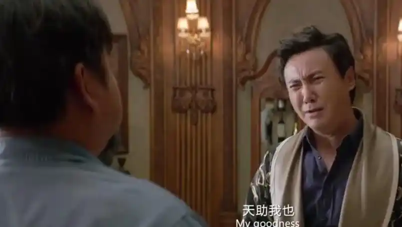 西虹市首富搞笑还得是卧龙凤雏风头盖过沈腾笑喷我了