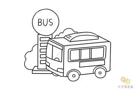 六年级车站画简笔画