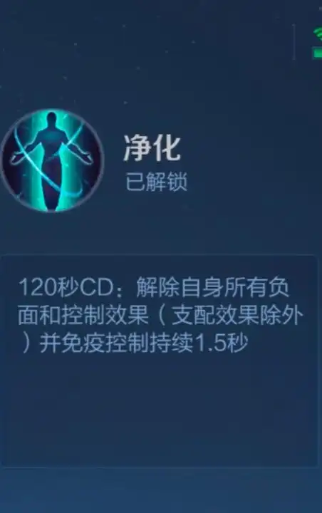 王者出场次数最多的召唤师技能,不是"闪现",它每局必有人带