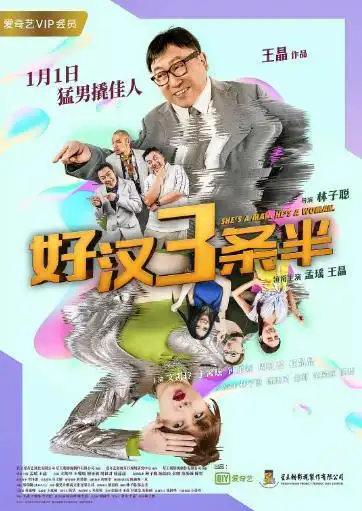 得闲饮茶高清在线观看-电影得闲饮茶下载 -灰狼网