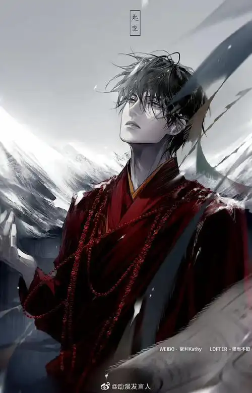 盗墓笔记##张起灵