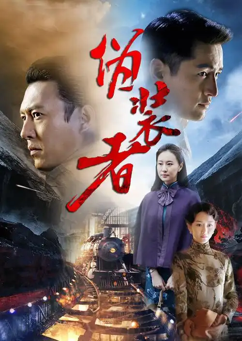 5,最让人揪心电视剧-《伪装者》(某瓣评分:8.6)