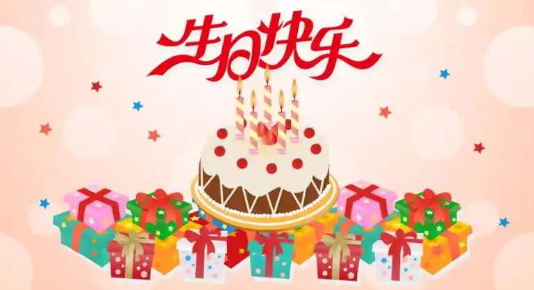 首页 生活家居 生活常识 最打动人的生日祝福语 优质 464次浏览 2021.