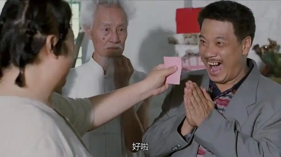 赌圣2:街头赌圣