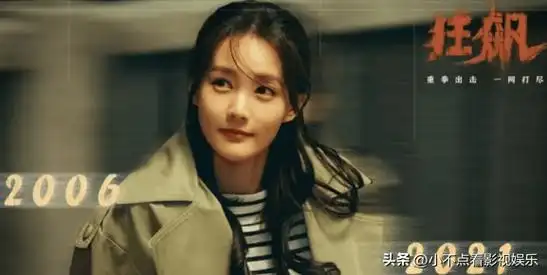 因为"开大奔闯进故宫"被送上了热搜,如今她靠《狂飙》成功翻身_李一桐