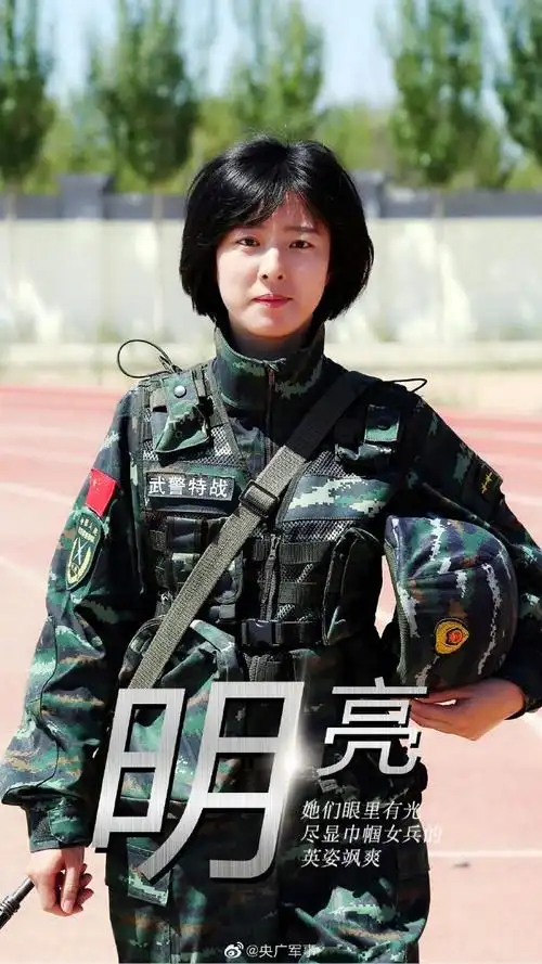 早安军营#【没有精致的妆容,但有一身戎装!