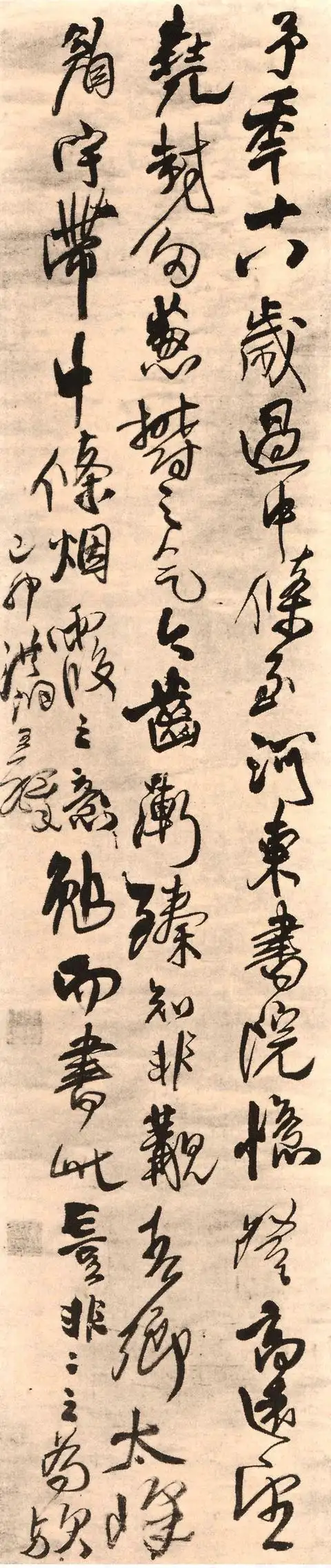 神笔王铎行书三幅欣赏, 笔法大气,劲健洒脱