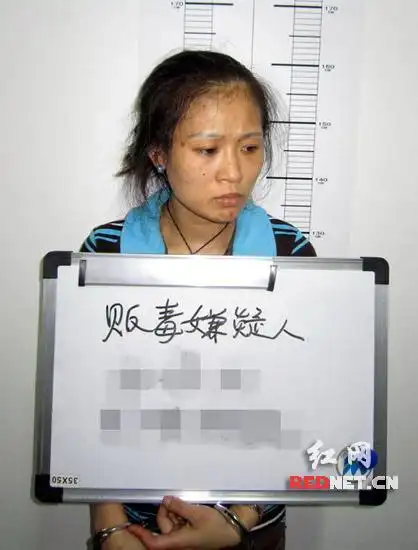 美女毒贩以贩养吸满面毒斑 交易现场被抓现行(图)