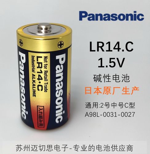 日本发那科机器人电池a98l-0031-0027 2号 lr14.c 1.5v碱性