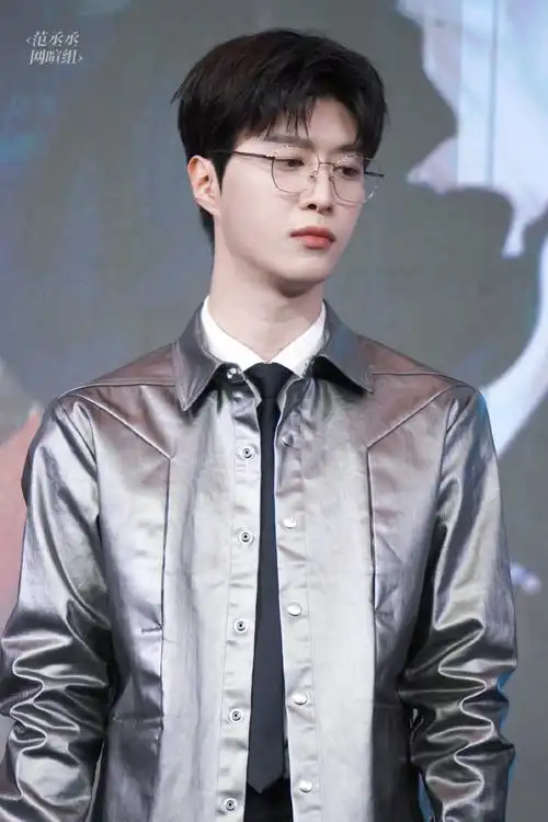 范丞丞要久久爱##范丞丞蒋翼