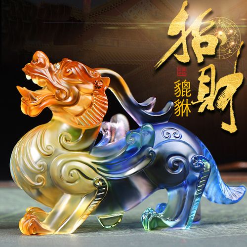 貔貅摆件镇宅