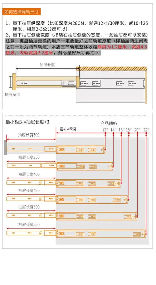 4510缓冲阻尼抽屉滑轨加厚静音钢珠三节轨道滑道橱柜衣柜液压导轨