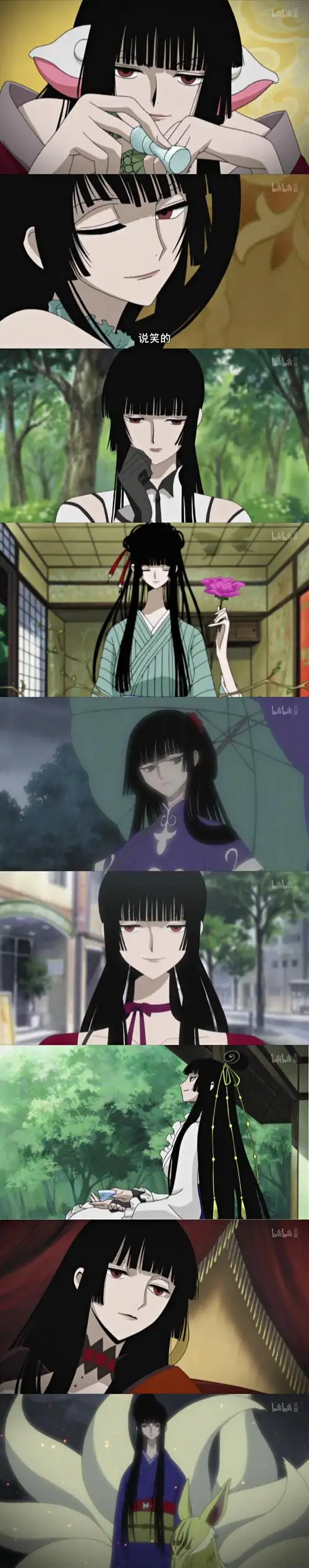 壹原侑子 - 堆糖,美图壁纸兴趣社区