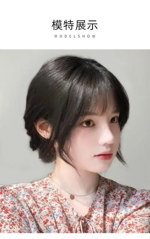 【前额法式空气刘海】假发女刘海自然网红夏真发无痕假发片假刘海