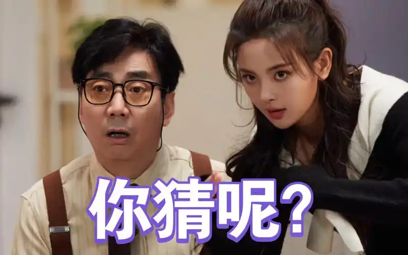 笑拉了这到底是在用字记动作还是用动作记字