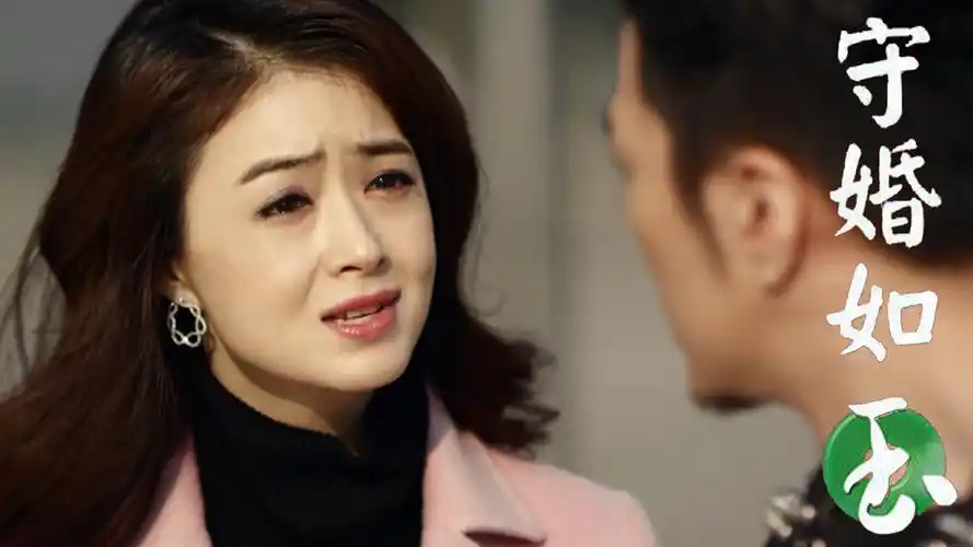 守婚如玉:民警找上门,女子居然教小伙作假证,胆子也太大了