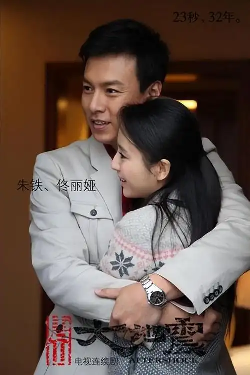 回顾朱铁因穷被女友嫌弃一气之下娶普通女老师如今过得怎么样