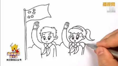 孩子敬礼背影简笔画