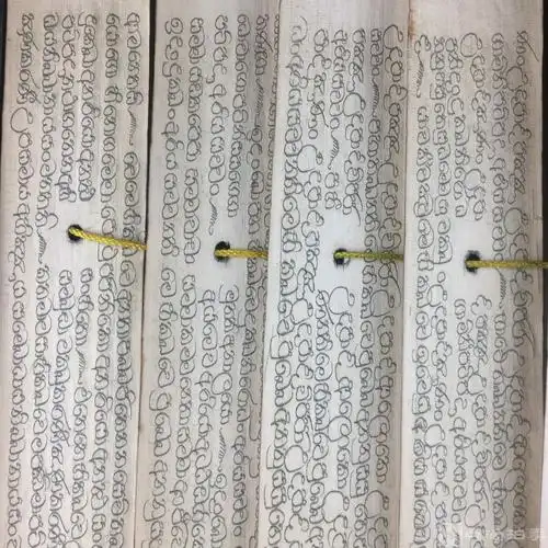 lot11 巴利文贝叶经《贝叶经》一册,附原夹,巴利文,精工制作,装饰考究