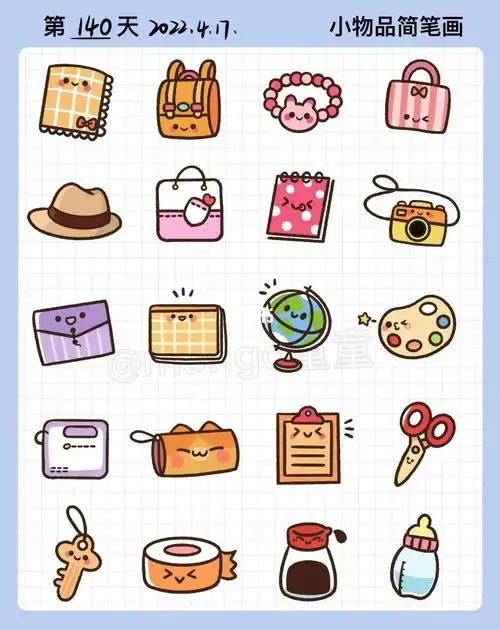 控笔训练第140天|日用品简笔画|手帐素材
