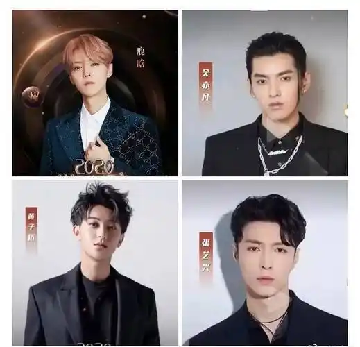 张艺兴缺席归国四子重聚,引发网友吐槽,被拍到凌晨三点仍在录音