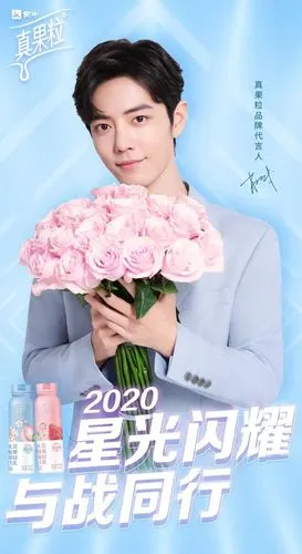 肖战《真果粒》圣诞开屏互动,粉丝:这波惊喜真的很给力