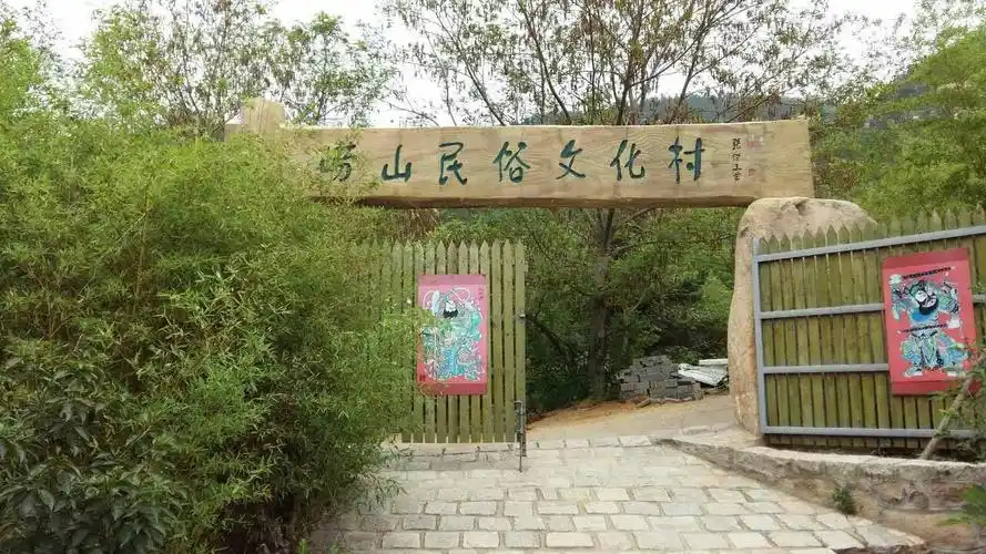 美丽的崂山民俗文化村