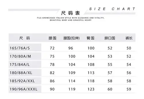 斐乐短袖和t 集合