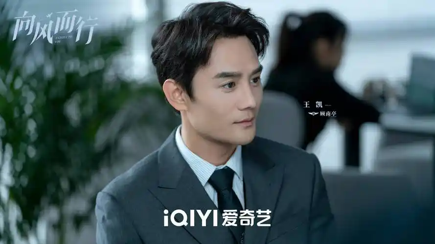 央8手捏收视王炸,王凯《向风而行》播出告捷_头条_星悦