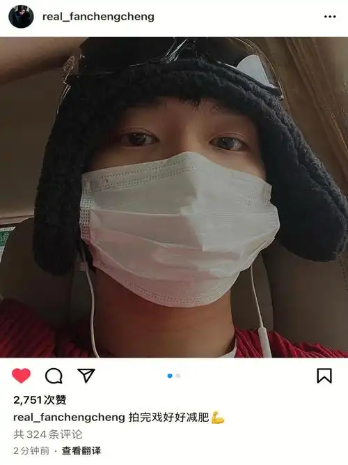 范丞丞ins更新后附机场照