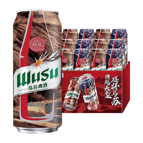 乌苏啤酒500ml*12罐 大乌苏风景罐新疆啤酒整箱听装日期新鲜