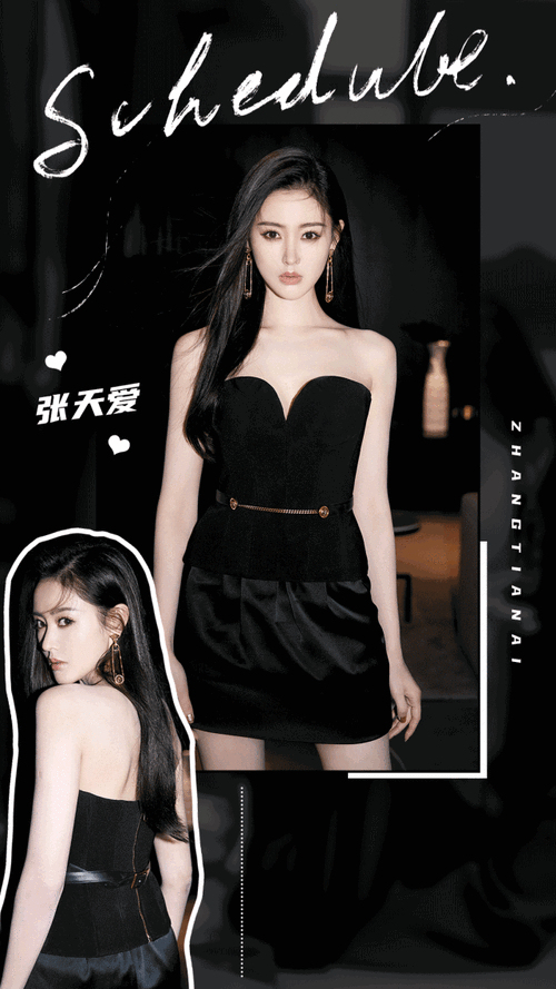 贾玲|张天爱|angelababy|宋轶|孟美岐|奔跑吧兄弟|蔡徐坤