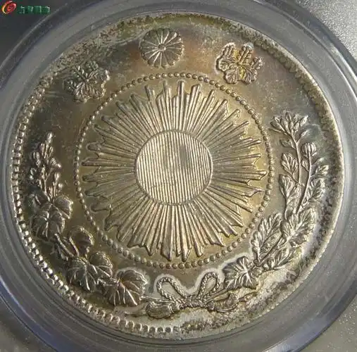 公博认证:炫彩暴光ms61大日本明治三年 - 银币和金银锭 - 古泉社区