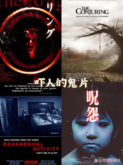 鬼片恐怖吓人的鬼片100前恐怖片电影鬼片图片鬼片图片毛骨悚然撞鬼