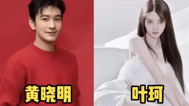 工作之余也不忘与女友叶珂维系感情|杨颖|黄奕|杨洋|女明星_网易订阅