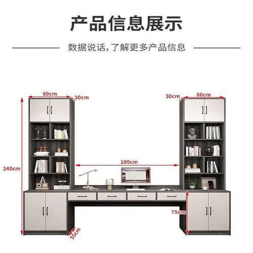 书架学习桌连体简约经济型定制电脑 定制尺寸颜色请联系客服报价不