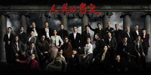 人民的名义再被诉抄袭 还有哪些影视作品被曝抄袭