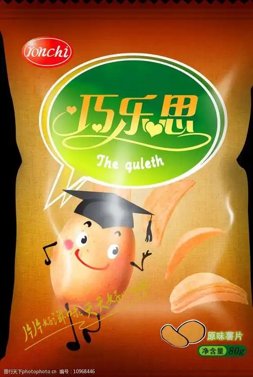 原味薯片包装袋图片