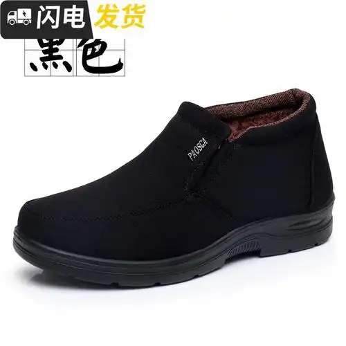冬季老北京布鞋男棉鞋高帮加绒加厚保暖老头中老年老人爸爸鞋防滑启如
