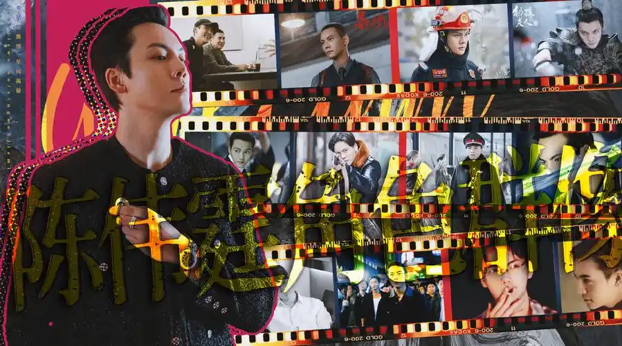 来看陈伟霆角色群像! 多多期待新剧《太阳星辰》_新浪新闻