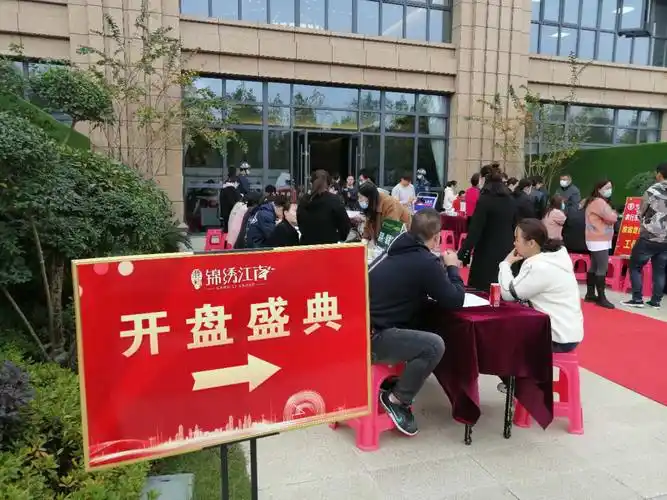 东海·港利锦绣江南丨 二期盛大开盘,用实力演绎劲销传奇!