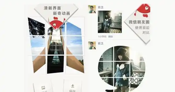 手机怎样多张照片合成一张(手机怎么能把多张照片合成一张)