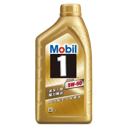 机油 美孚 魔力fsx2 5w-50 sn 1l 4710704365669