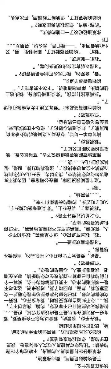 2020-9-26 来自 微博 weibo.com