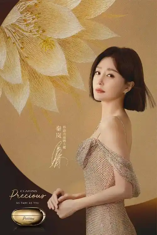 艺周星报肖战王鹤棣成毅杨紫解锁新代言杨幂于适邓为登刊大赏