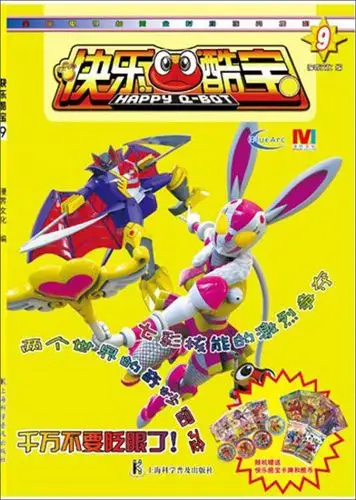 京东购物-商品详情