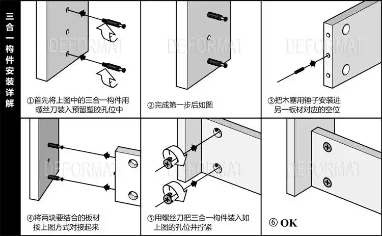 衣柜安装图片|衣柜安装手册|衣柜安装视频|衣柜组装图