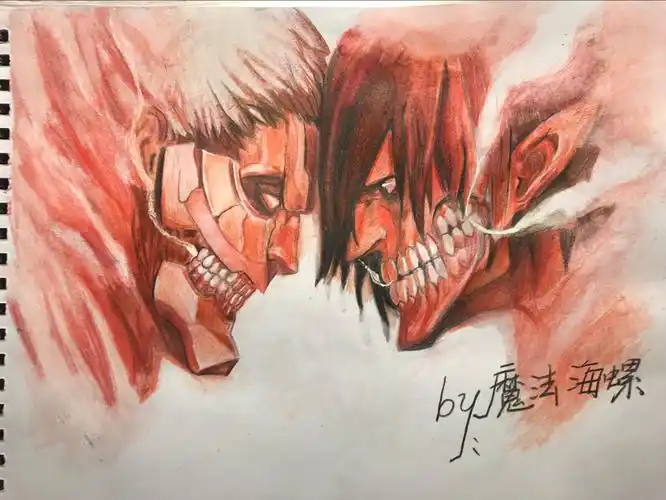 彩铅手绘进击的巨人